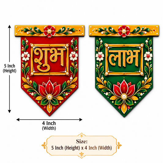 Shub Labh Design 2