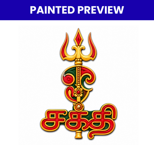 Pre Marked MDF Cutout Om Shakthi