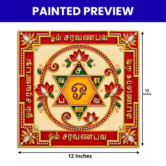 Pre-Marked Omkar Om Saravana Bhava-Yantram