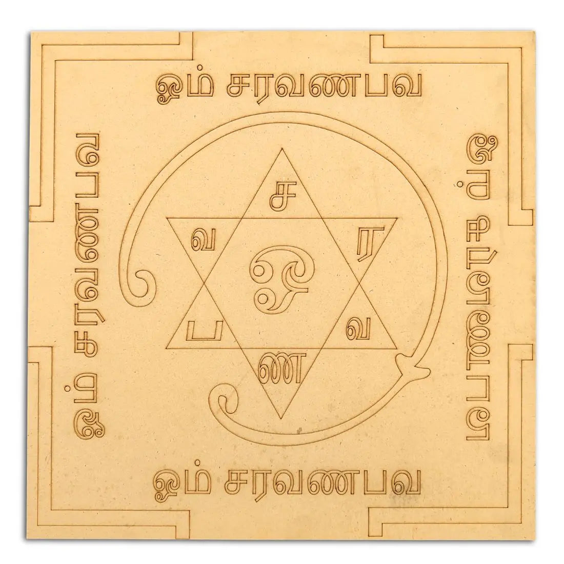 Pre-Marked Omkar Om Saravana Bhava-Yantram