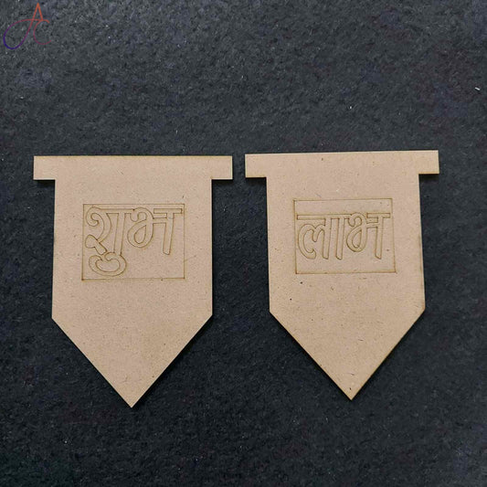 Shub Labh Design 2