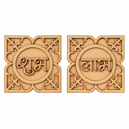 MDF Ritual Base Shubh Labh