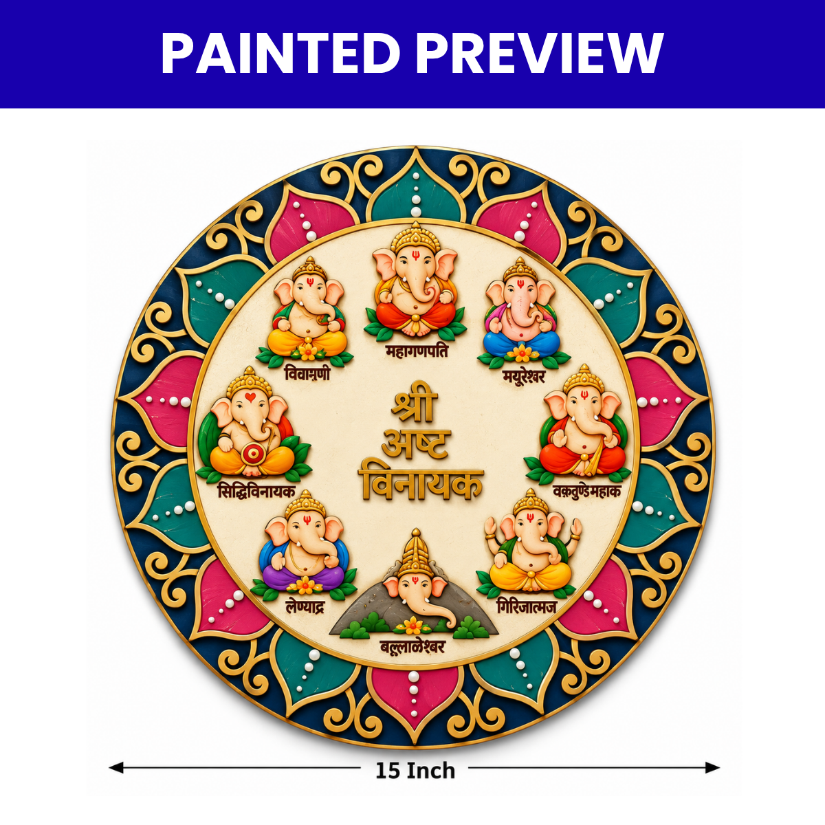 Premark Ashta Ganesha