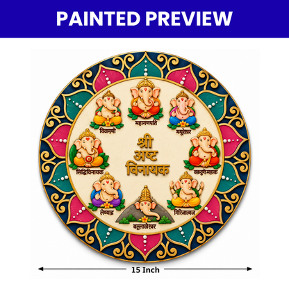 Premark Ashta Ganesha