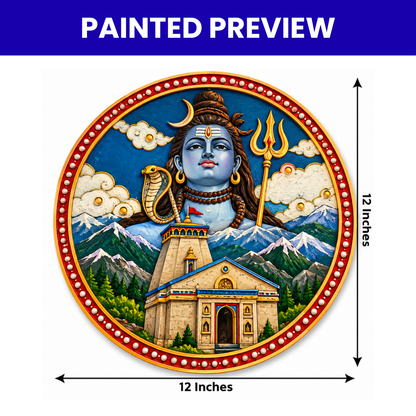 Pre Marked adiyogi