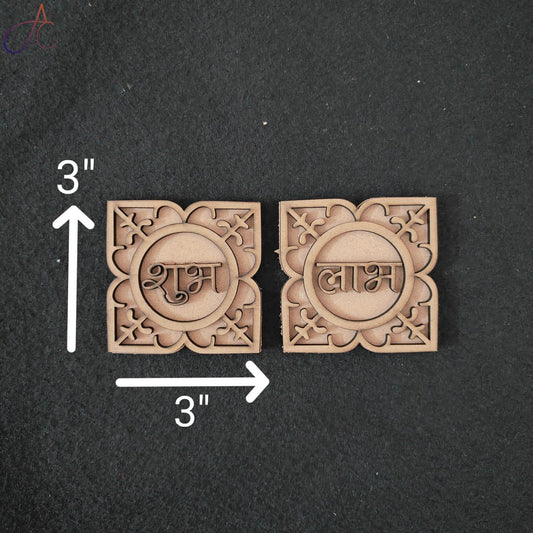 MDF Ritual Base Shubh Labh