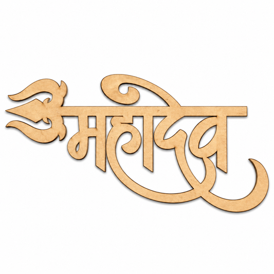 MDF Mahadev
