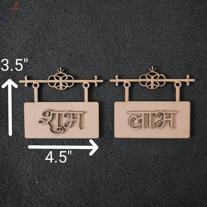 MDF Frame Hanging Shubh Labh