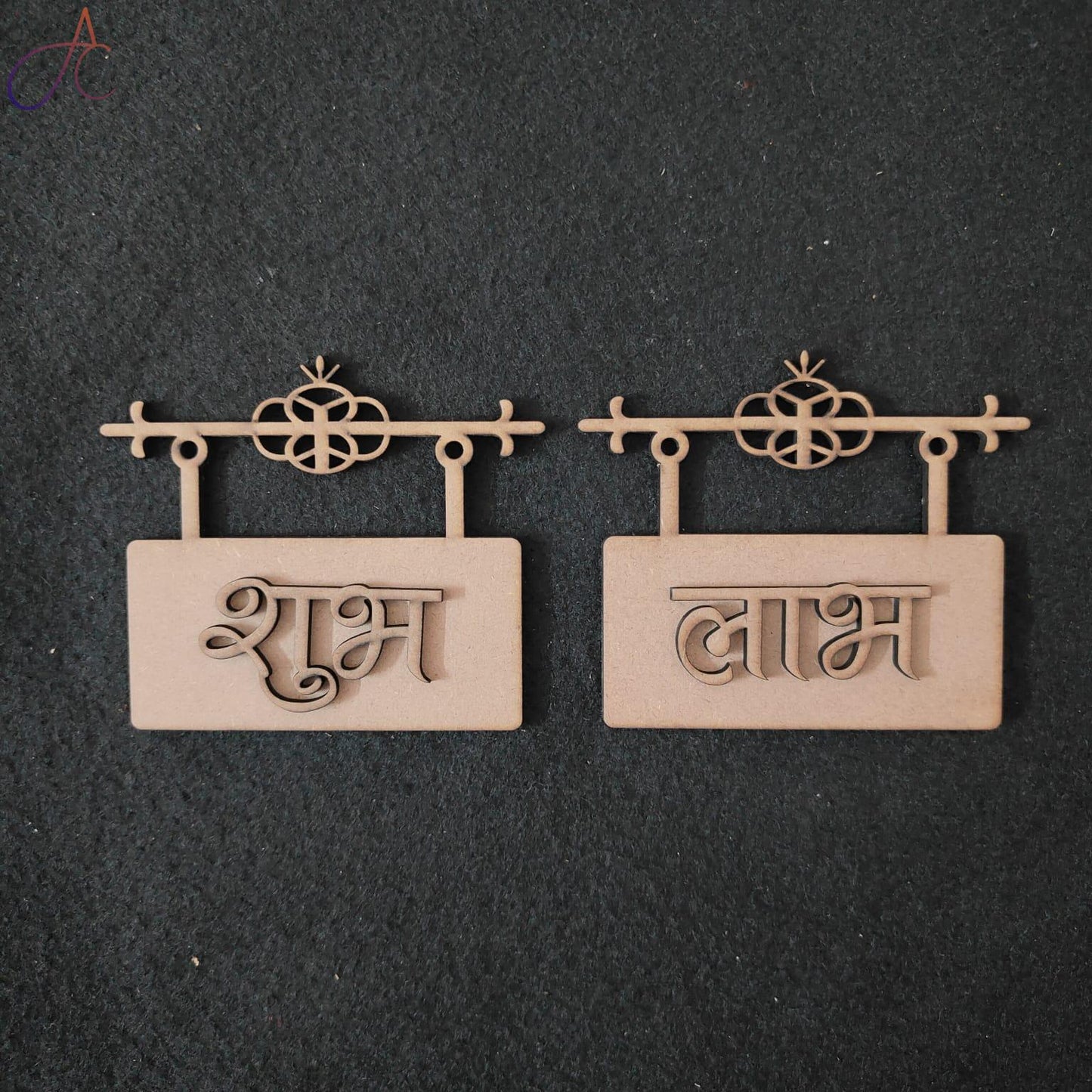 MDF Frame Hanging Shubh Labh