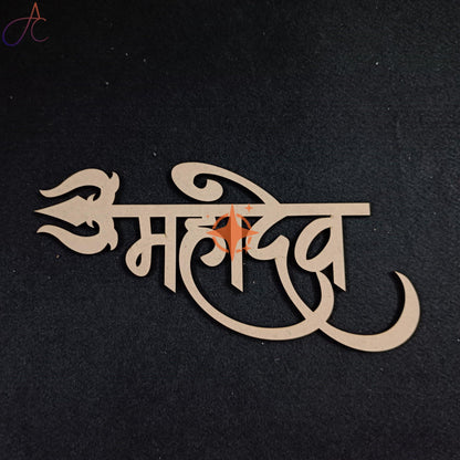MDF Mahadev