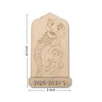 Parrot Premark Key Holder