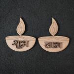 MDF Diya Shubh Labh