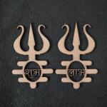 MDF Trishul Shubh Labh