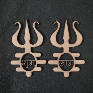 MDF Trishul Shubh Labh