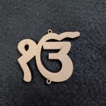MDF Car Hanging Base Design- 2